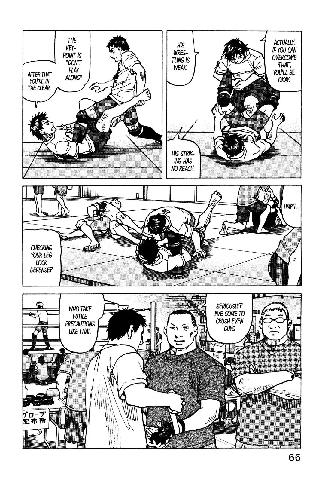 All-Rounder Meguru Chapter 125 22